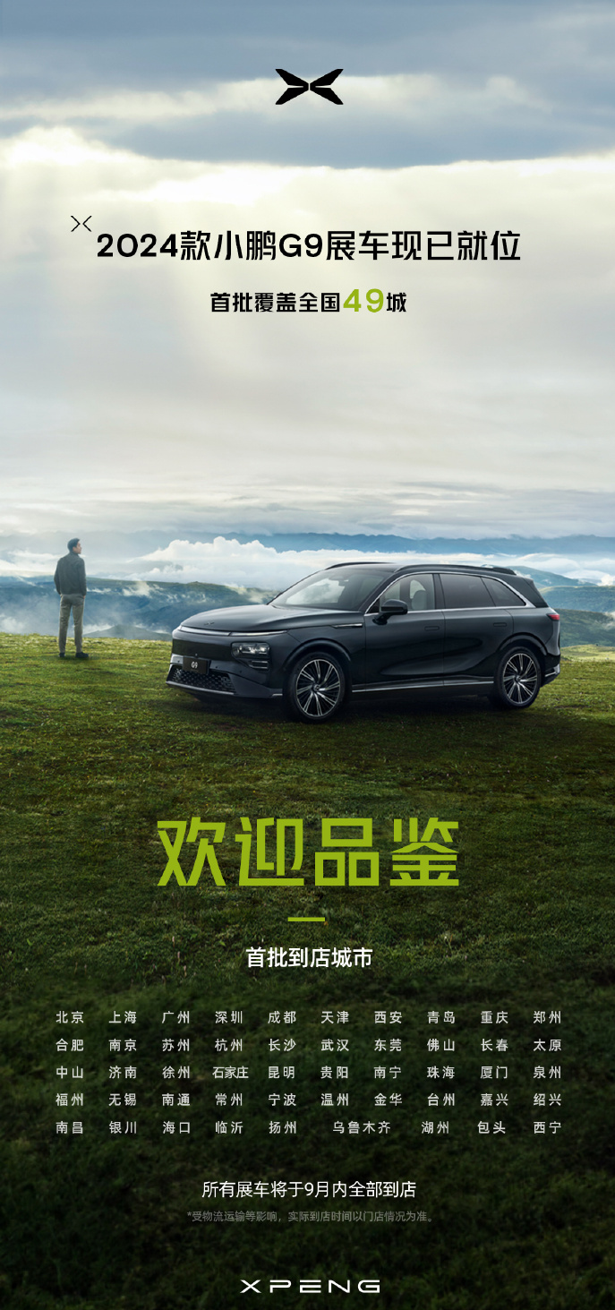 日经225指数刚刚突破31200.00关口，最新报31200.98，日内跌7.64%_今日财经社